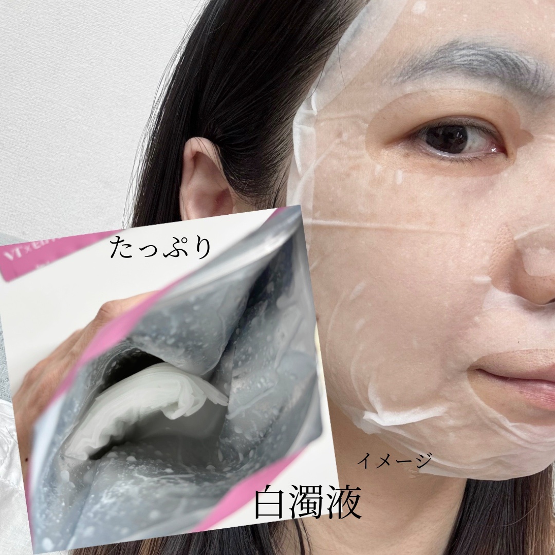 ヒロインメイク VTセブンデイズマスク モイスト/ヒロインメイク×VT/シートマスク・パックを使ったクチコミ（3枚目）