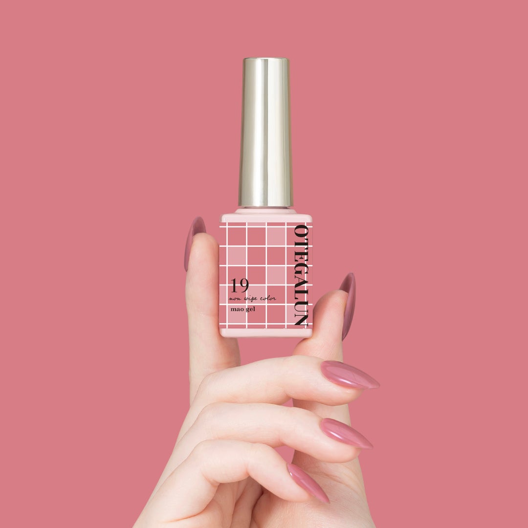 オテガルン 19 ワインレッド