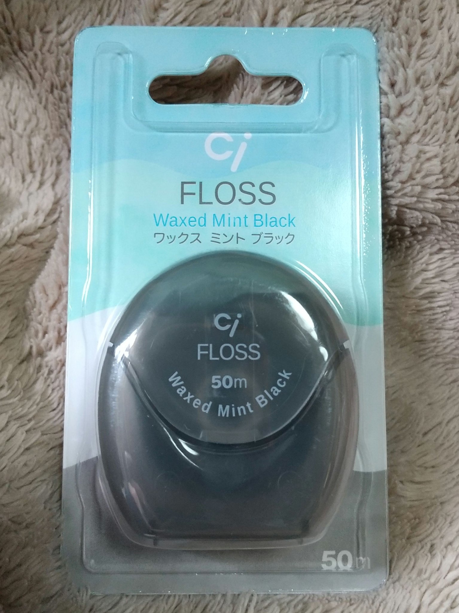 Ciフロス/Ciメディカル/デンタルフロス・歯間ブラシを使ったクチコミ（1枚目）