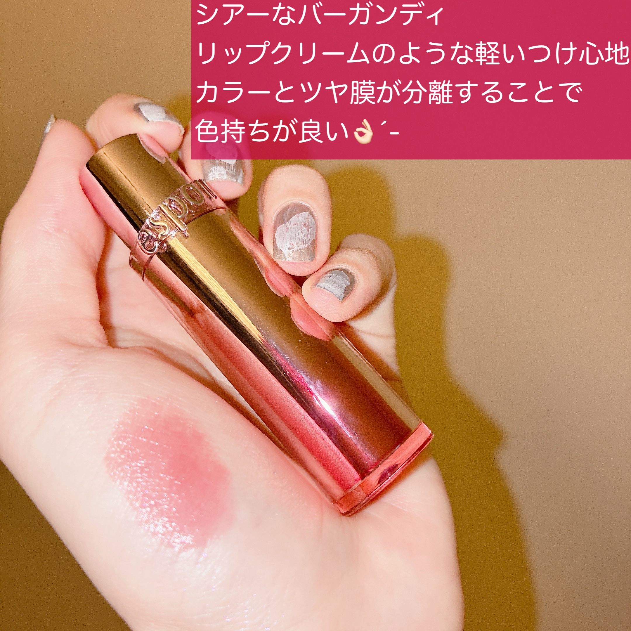 ノーウェアリップスティック バーミンググロー/espoir/口紅を使ったクチコミ（3枚目）