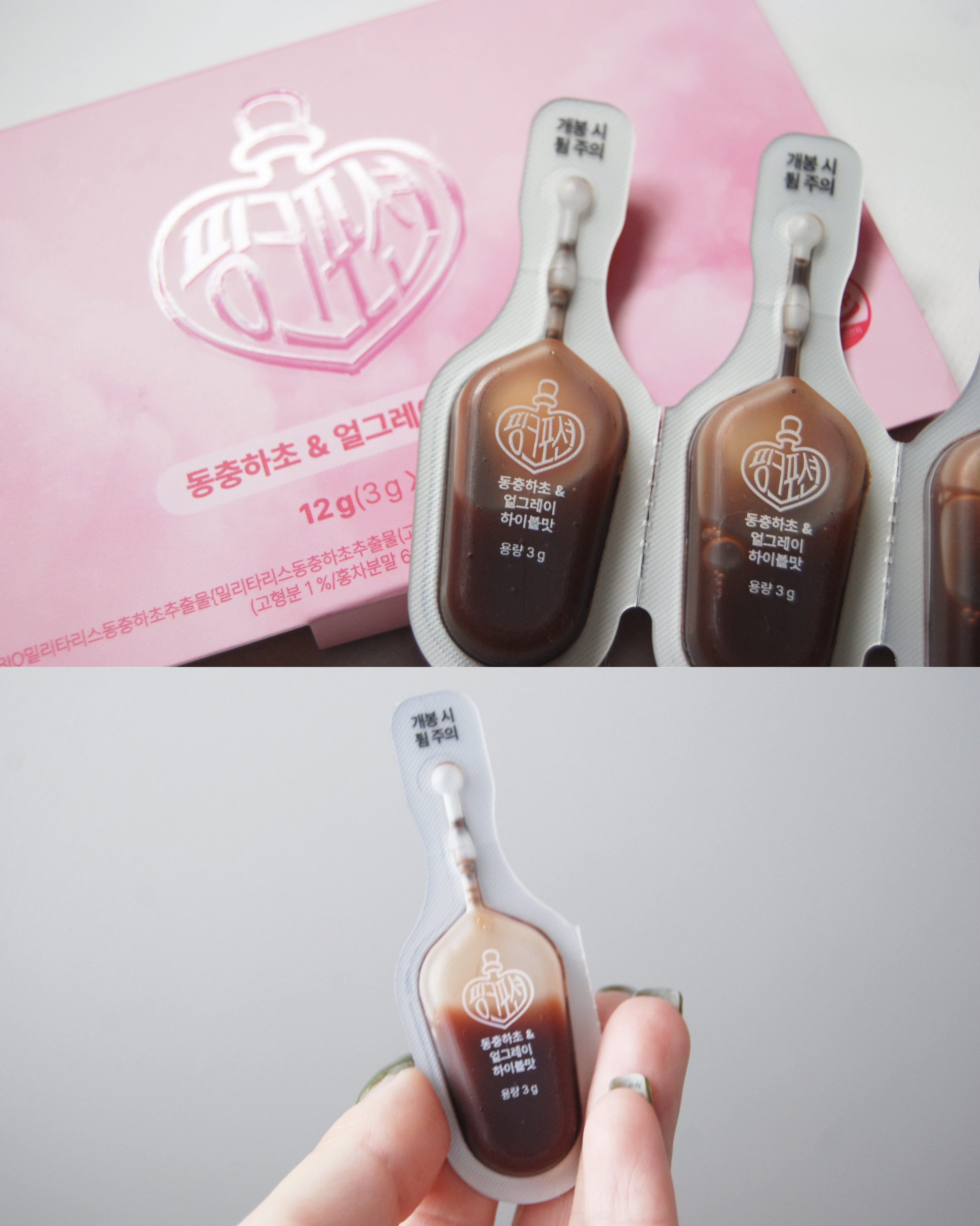 飲める美容ピンクDIYドリンク ピンクポーション ゼロカロリー・冬虫夏草/PINK POTION /美容ドリンクを使ったクチコミ（2枚目）