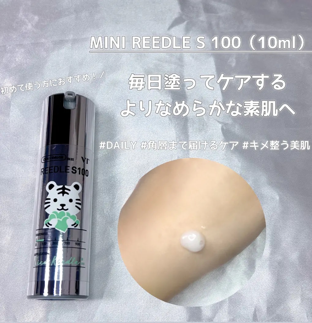 リードルショット100/VT/美容液を使ったクチコミ（2枚目）