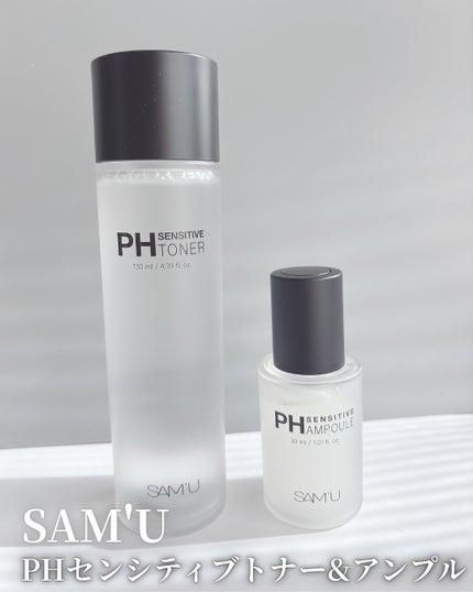 PHセンシティブトナー/SAM'U/化粧水を使ったクチコミ(1枚目)