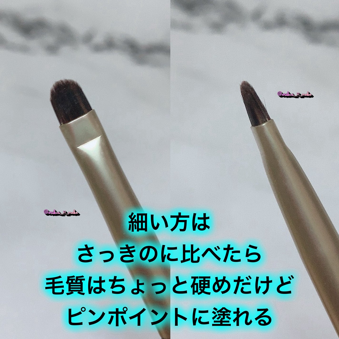 ダブルエンドコンシーラーブラシ/ロージーローザ/メイクブラシを使ったクチコミ(4枚目)