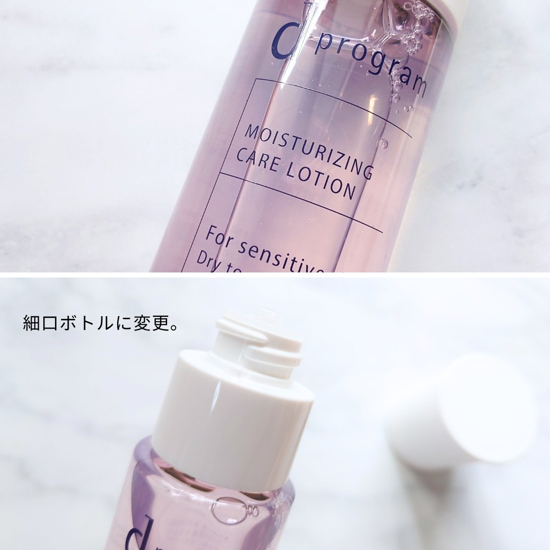 エッセンスイン クレンジングフォーム/d プログラム/洗顔フォームを使ったクチコミ（3枚目）