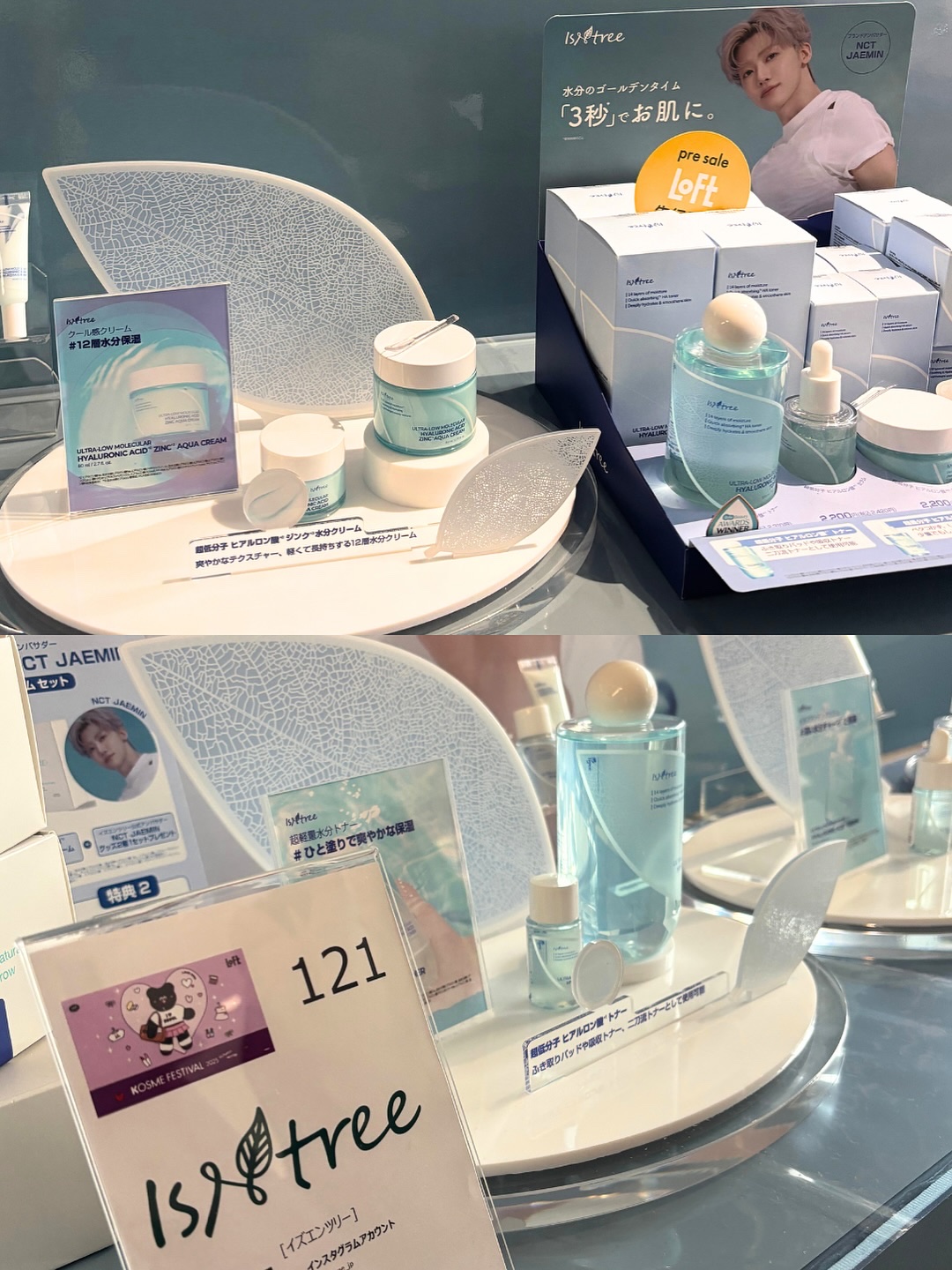 GIM 海苔 PDRN バウンシー美容液/Isntree/美容液を使ったクチコミ（3枚目）