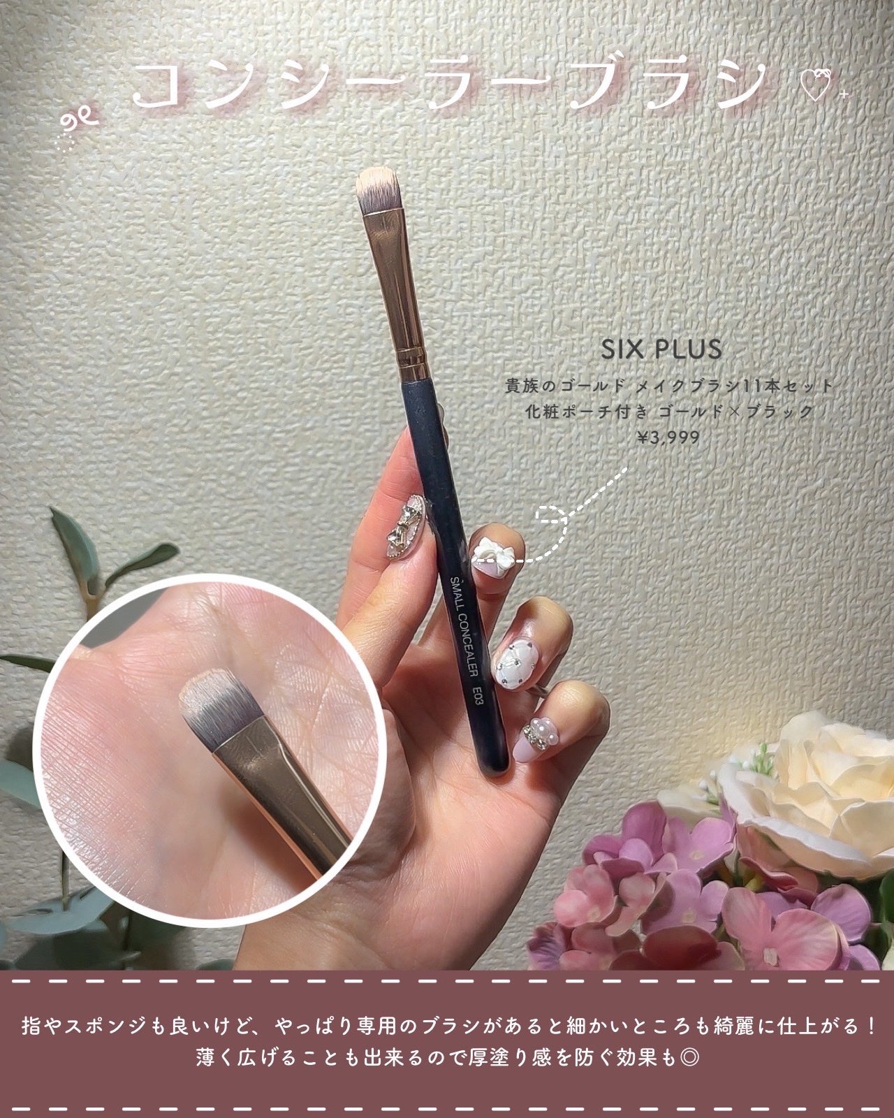 貴族のゴールド メイクブラシ11本セット 化粧ポーチ付き/SIXPLUS/メイクブラシを使ったクチコミ(6枚目)