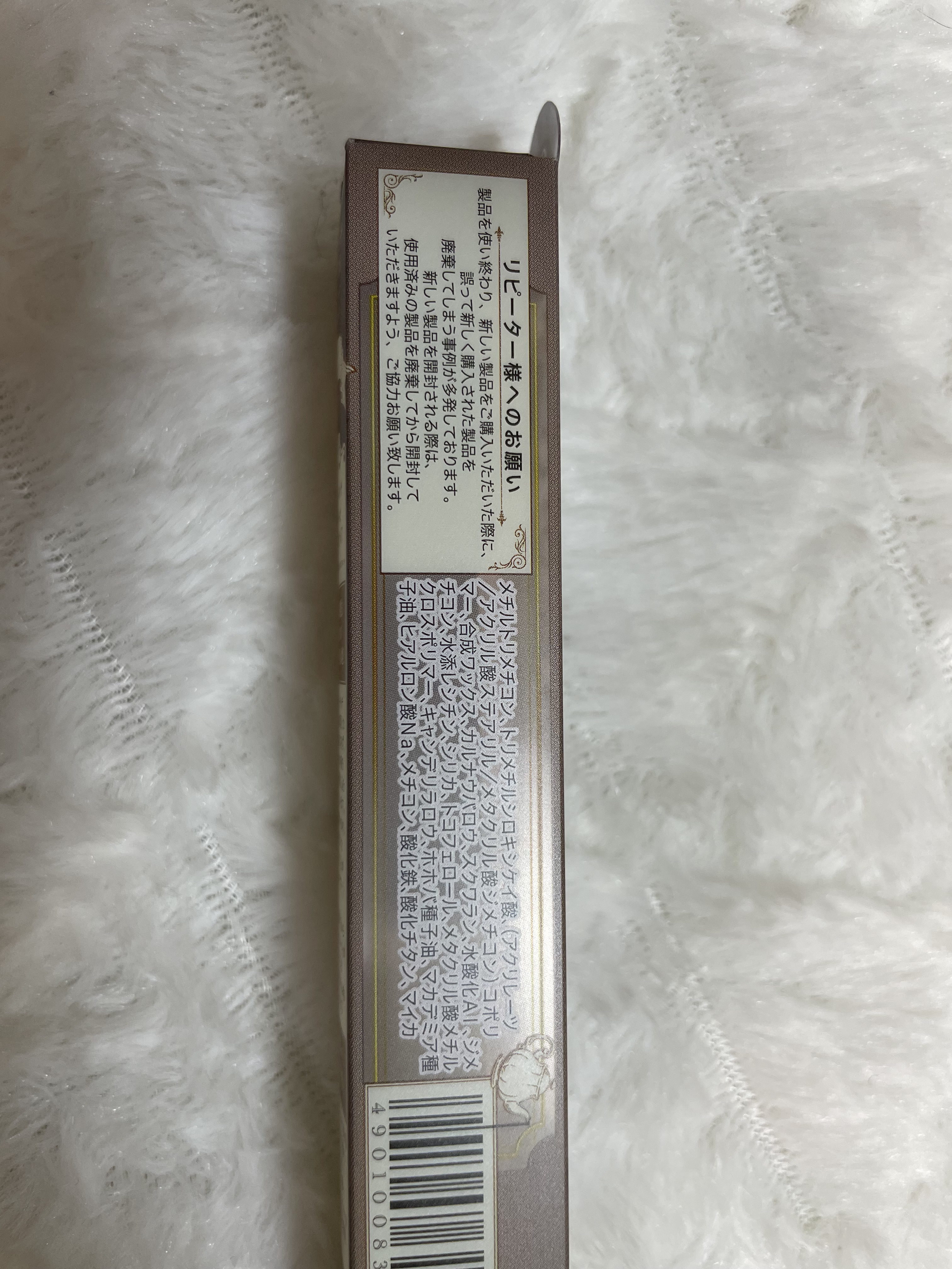 クリーミータッチライナー/キャンメイク/ジェルアイライナーを使ったクチコミ（2枚目）