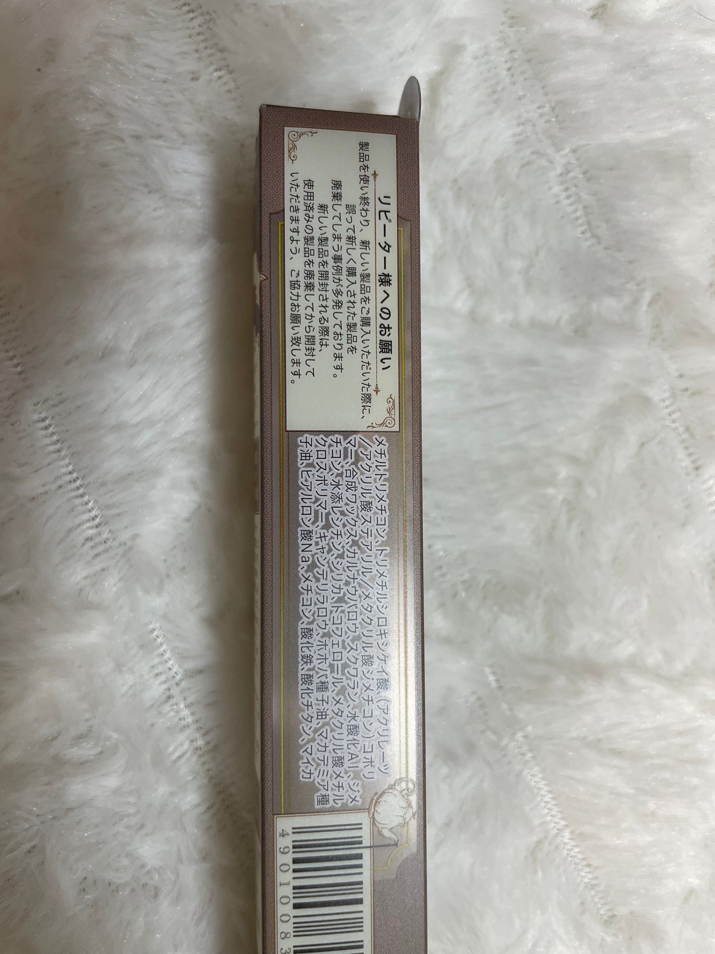 クリーミータッチライナー/キャンメイク/ジェルアイライナーを使ったクチコミ(2枚目)