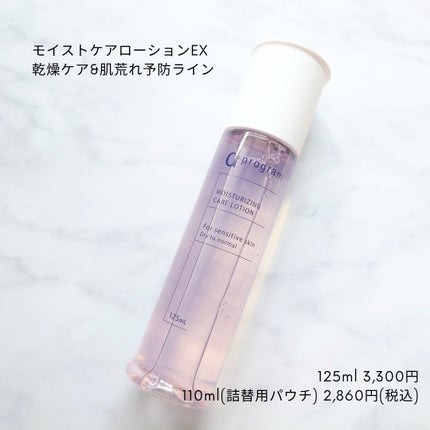 エッセンスイン クレンジングフォーム/d プログラム/洗顔フォームを使ったクチコミ(2枚目)