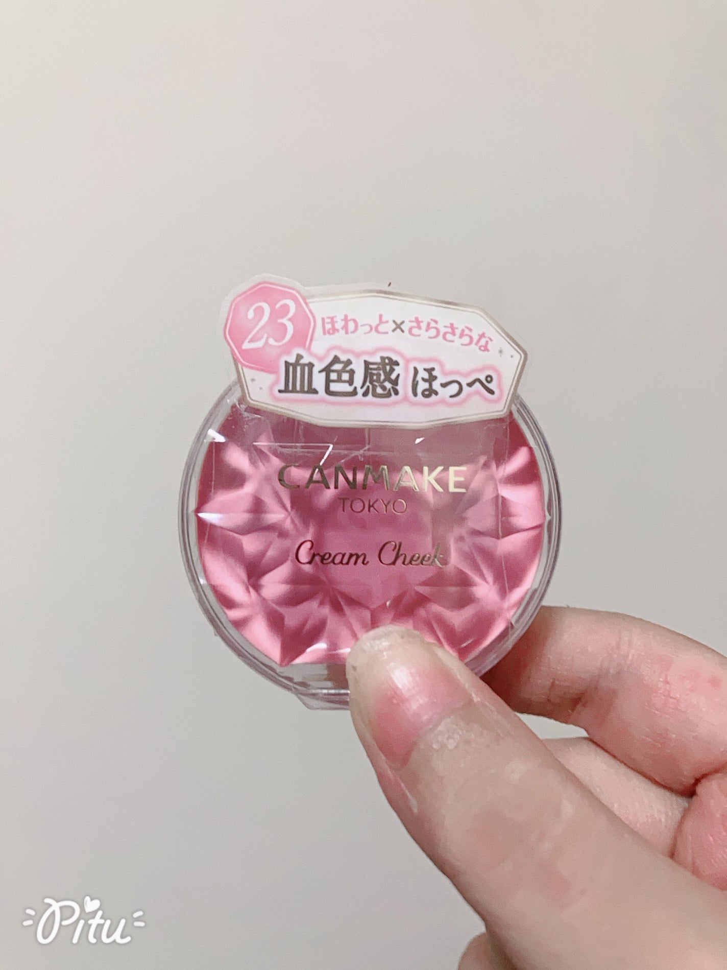 クリームチーク/キャンメイク/ジェル・クリームチークを使ったクチコミ(1枚目)