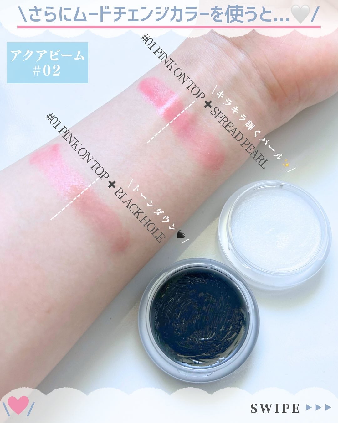 リップアンドチークデュアルポット/titto/口紅を使ったクチコミ(6枚目)