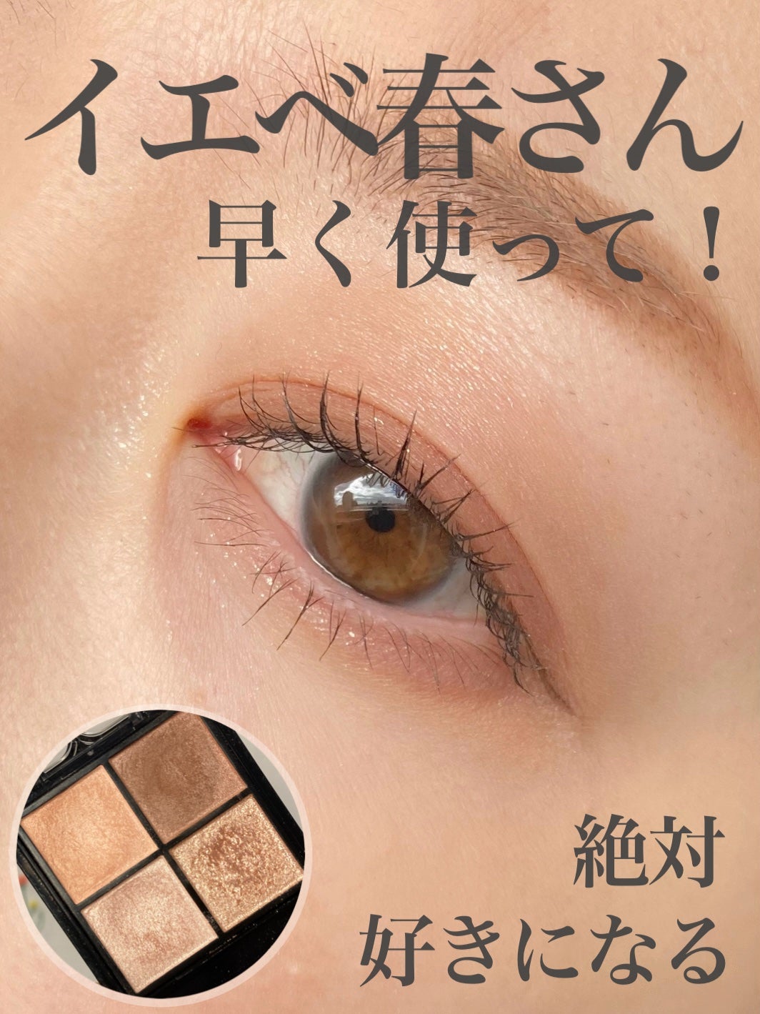 ケイト ポッピングシルエットシャドウ/KATE/アイシャドウパレットを使ったクチコミ(1枚目)