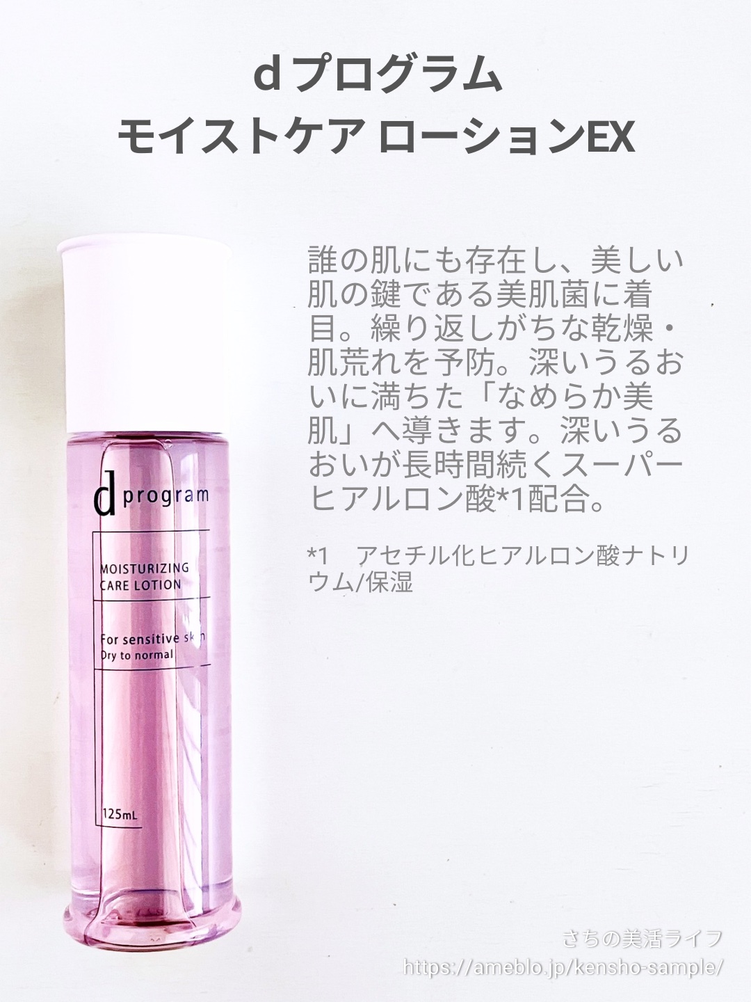 エッセンスイン クレンジングフォーム/d プログラム/洗顔フォームを使ったクチコミ（2枚目）