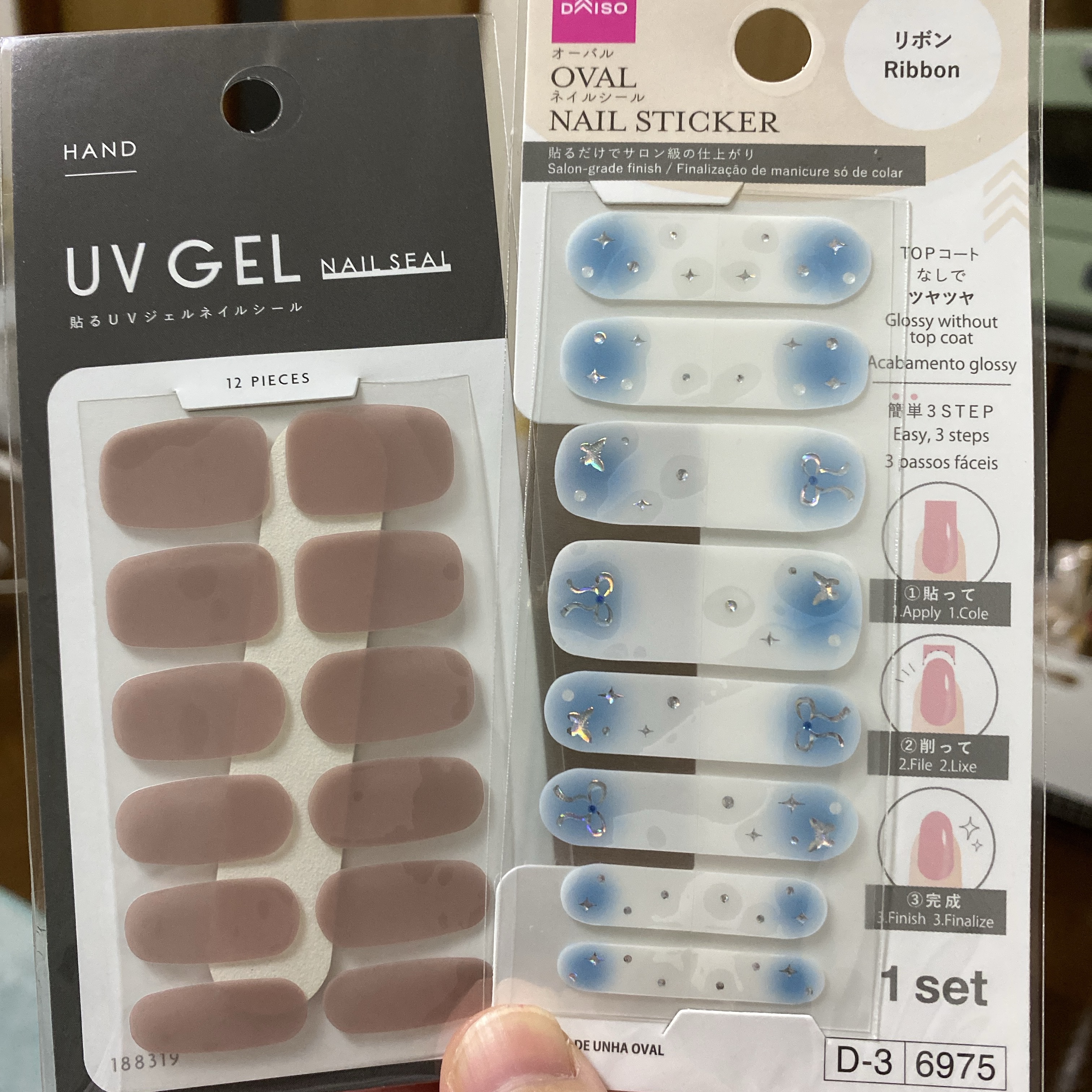 ジェルネイルシール/キャンドゥ/ネイルシールを使ったクチコミ（1枚目）