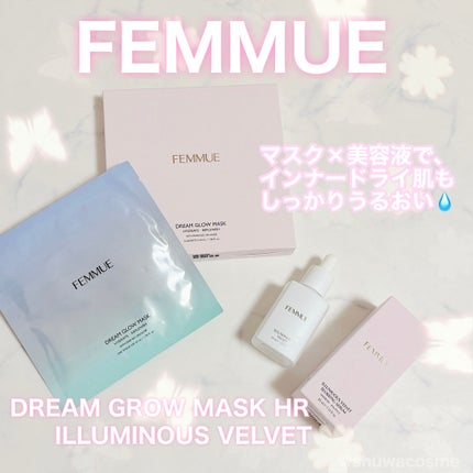 イルミナス ベルベット/FEMMUE/美容液を使ったクチコミ(1枚目)