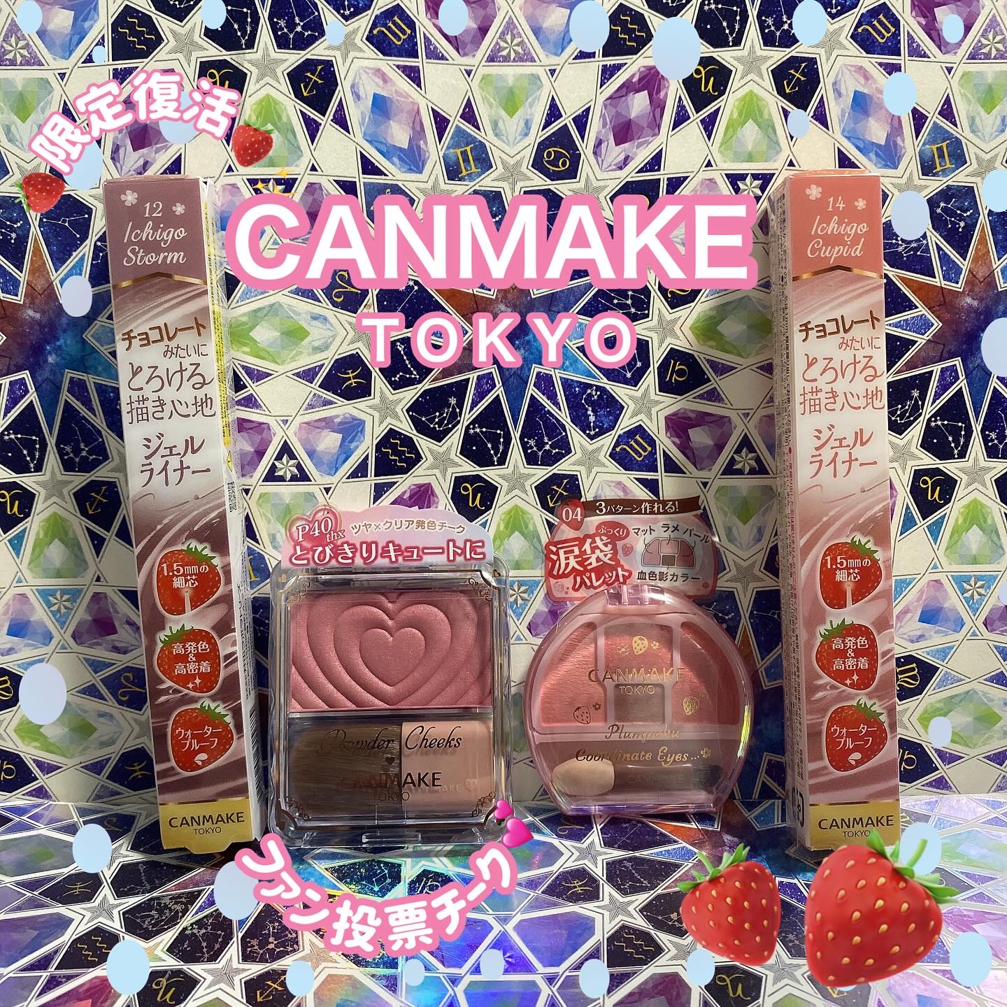 クリーミータッチライナー/キャンメイク/ジェルアイライナーを使ったクチコミ（1枚目）