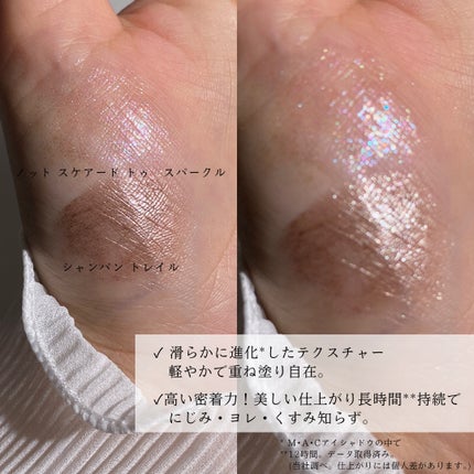 ダズルシャドウ リキッド アイシャドウ グリッター/M・A・C/リキッドアイシャドウを使ったクチコミ(5枚目)