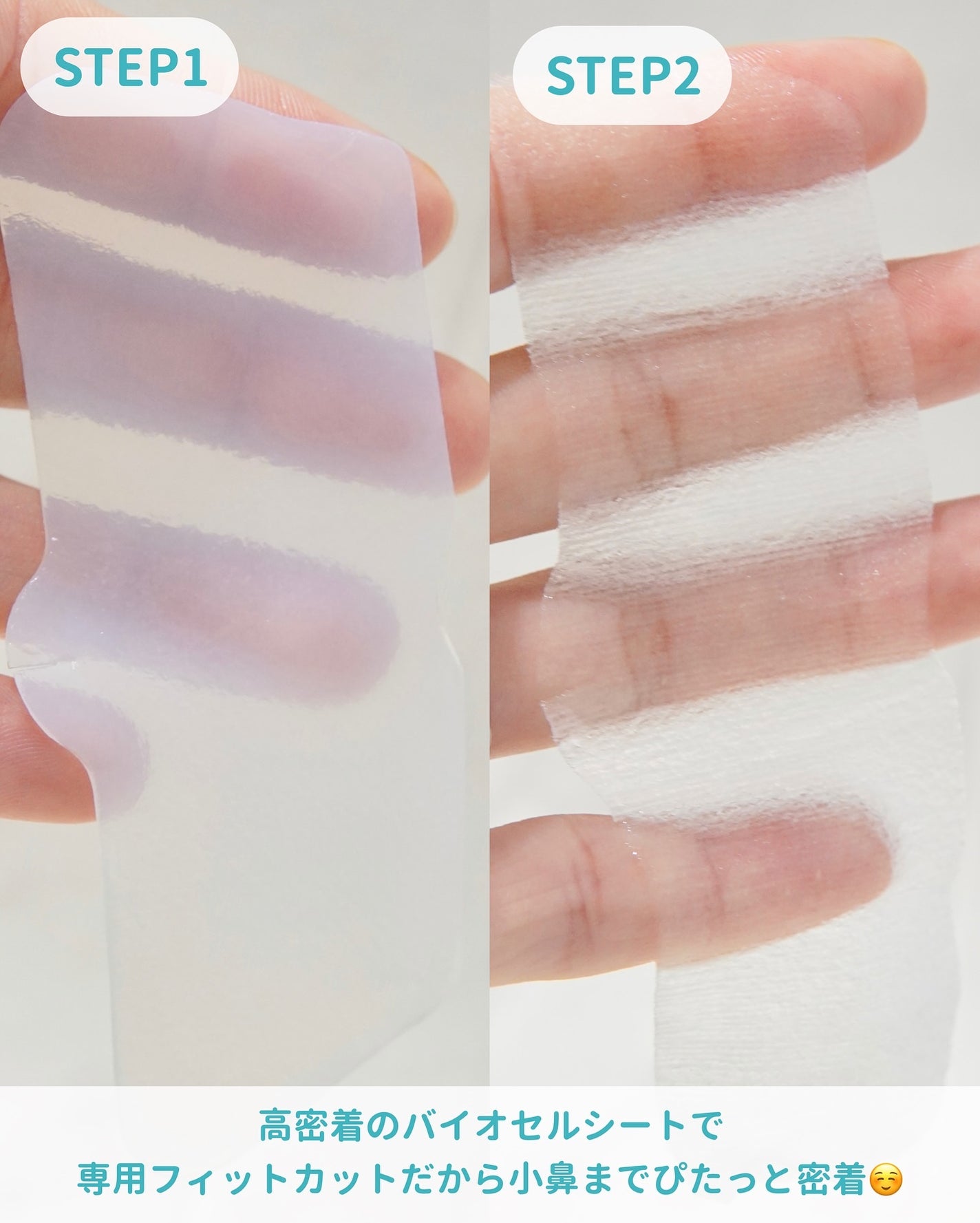 ナチュラルマイルドクリアノーズパック/ilso/シートマスク・パックを使ったクチコミ(3枚目)