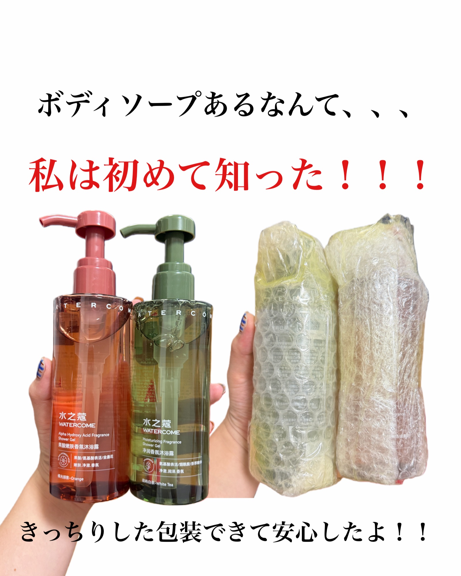 を使ったクチコミ（2枚目）