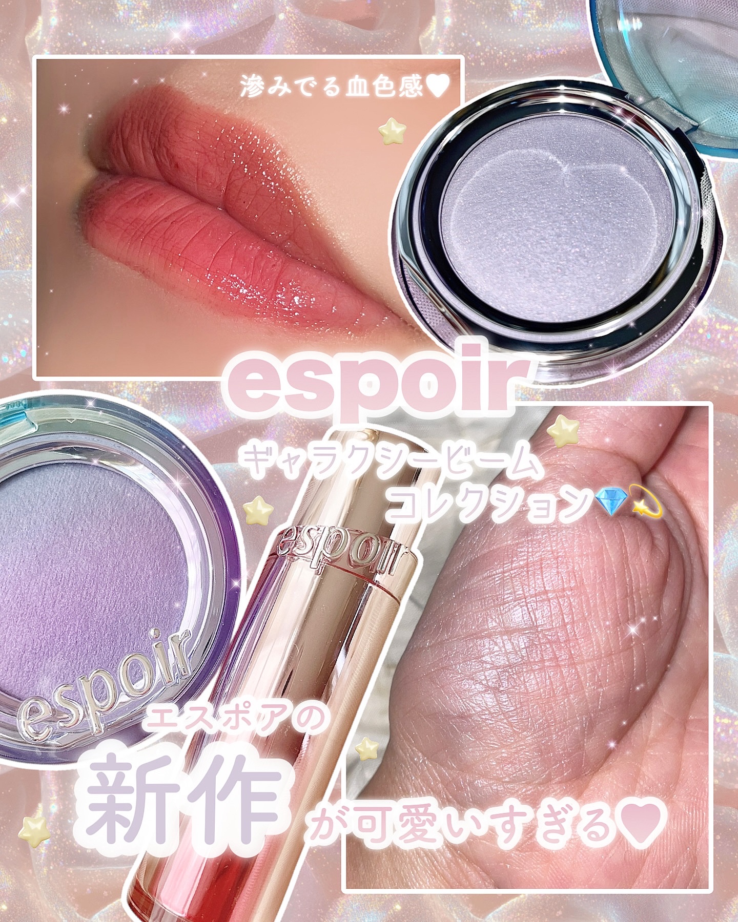 ノーウェアリップスティック バーミンググロー/espoir/口紅を使ったクチコミ（1枚目）