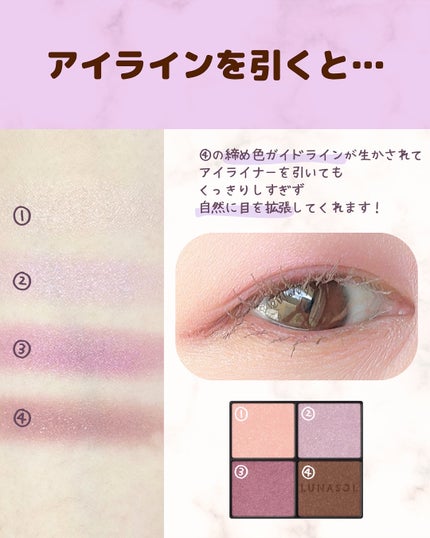 ルナソル アイカラーレーションN/LUNASOL/アイシャドウパレットを使ったクチコミ(5枚目)