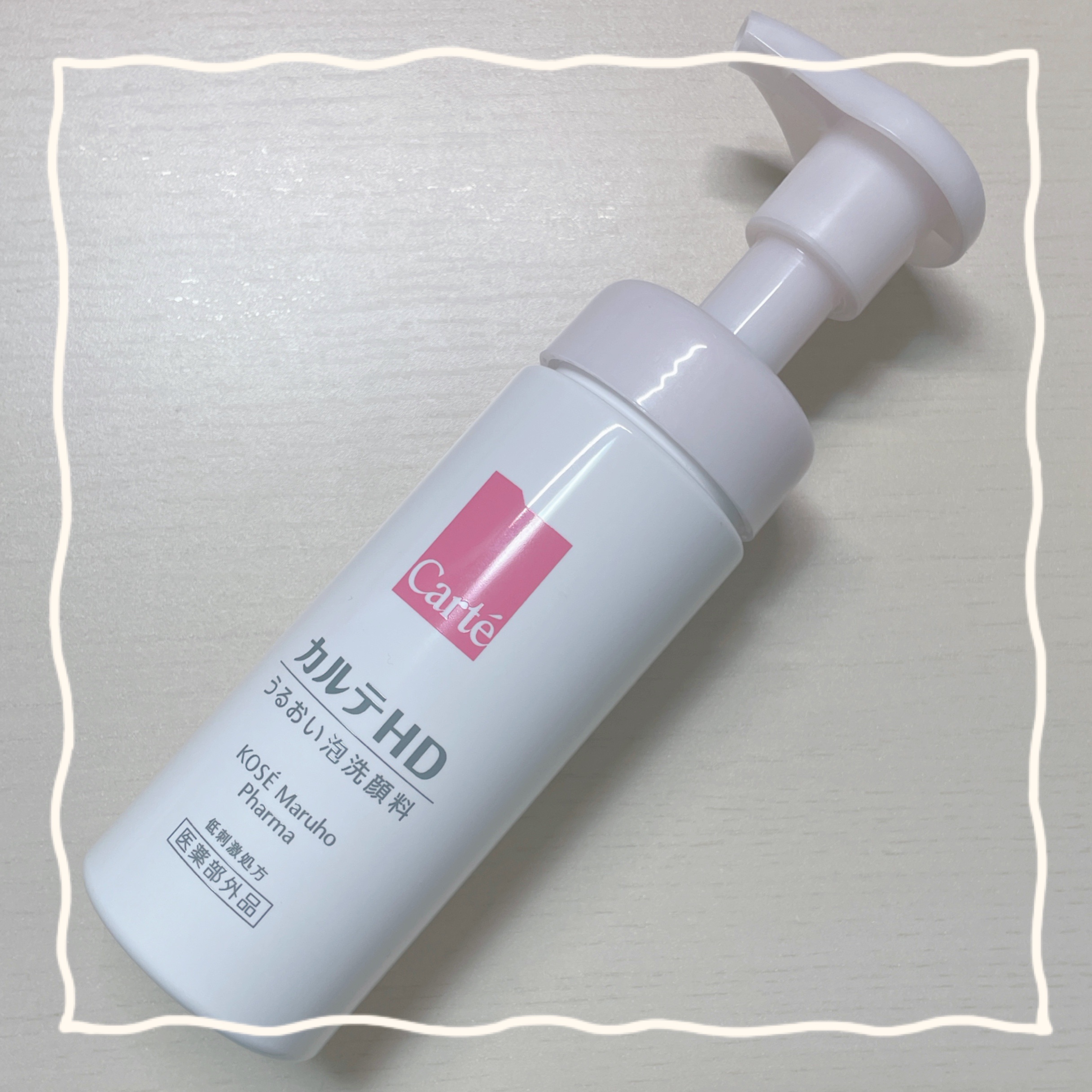 モイスチュア ウォッシングフォーム/カルテHD/泡洗顔を使ったクチコミ（1枚目）