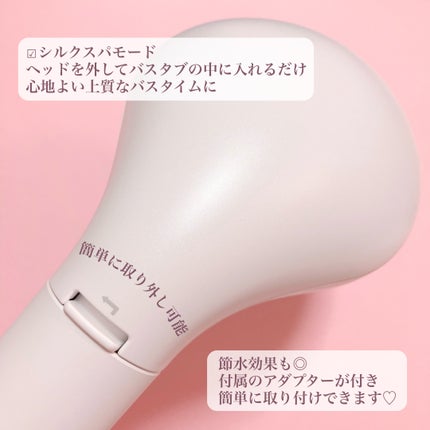 ファインバブルシャワーヘッド ファインベール EH-SH50/Panasonic/シャワーヘッドを使ったクチコミ(4枚目)