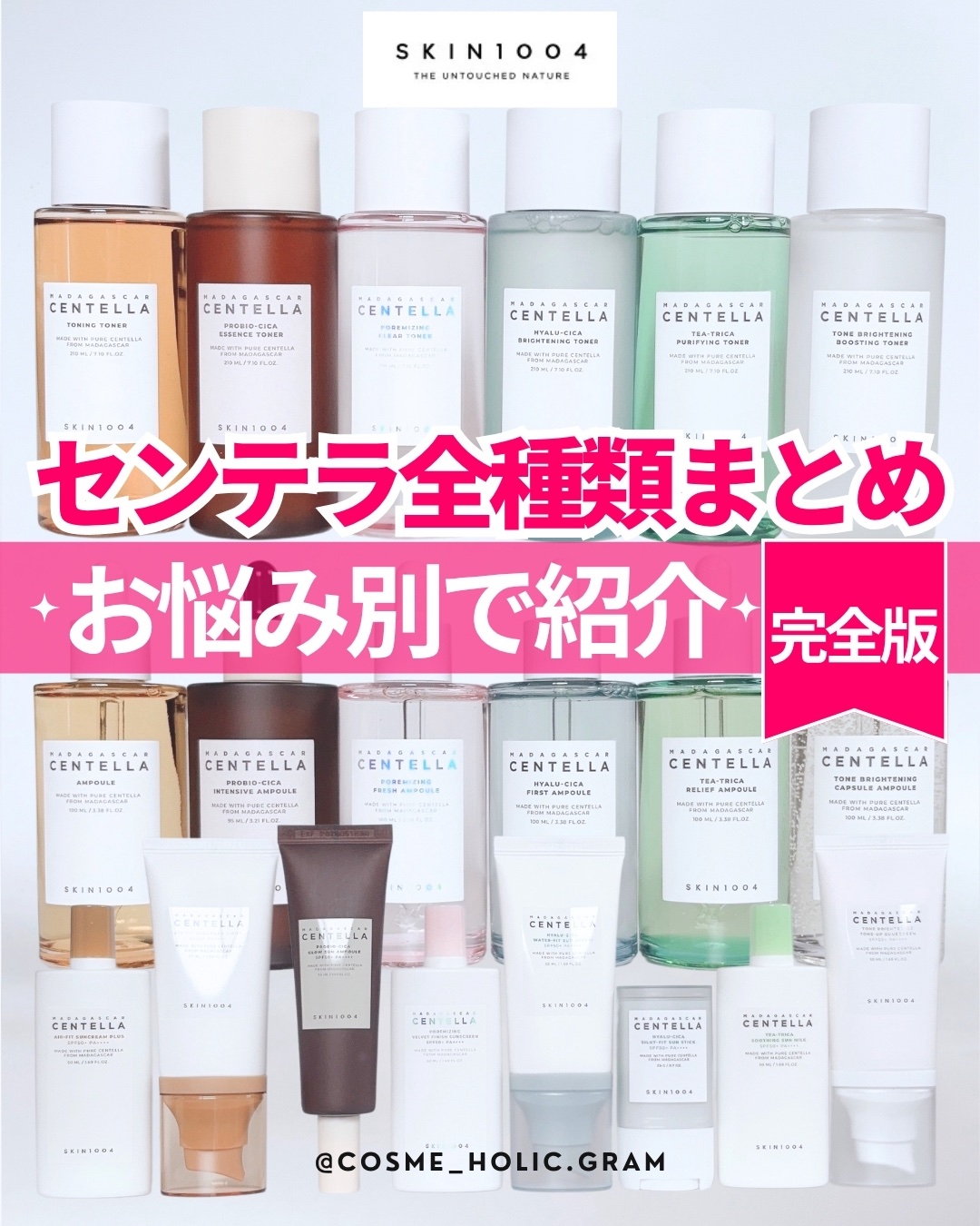 ヒアルーシカ ファースト アンプル/SKIN1004/ブースター・導入液を使ったクチコミ（1枚目）