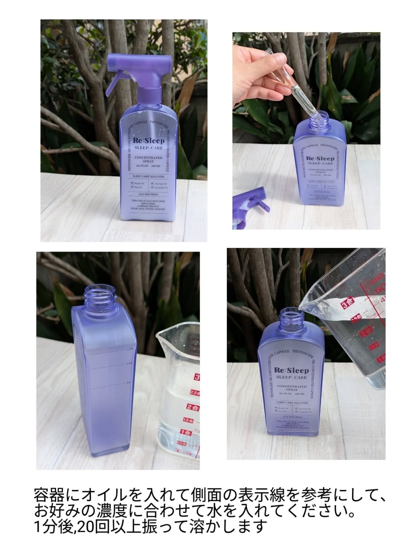 Re:Sleep/RE.BRAND/ルームフレグランスを使ったクチコミ(8枚目)