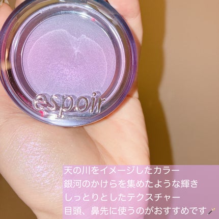 ストロービングハイライター/espoir/パウダーハイライトを使ったクチコミ(2枚目)