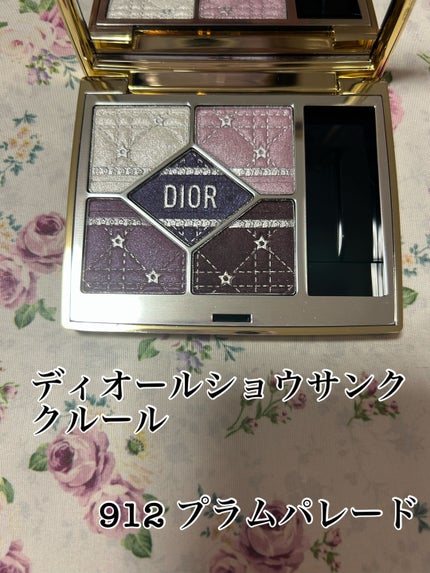 ディオールショウ サンク クルール/Dior/アイシャドウを使ったクチコミ(1枚目)