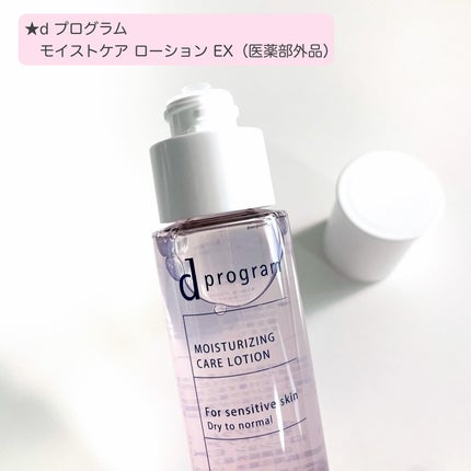 エッセンスイン クレンジングフォーム/d プログラム/洗顔フォームを使ったクチコミ(2枚目)