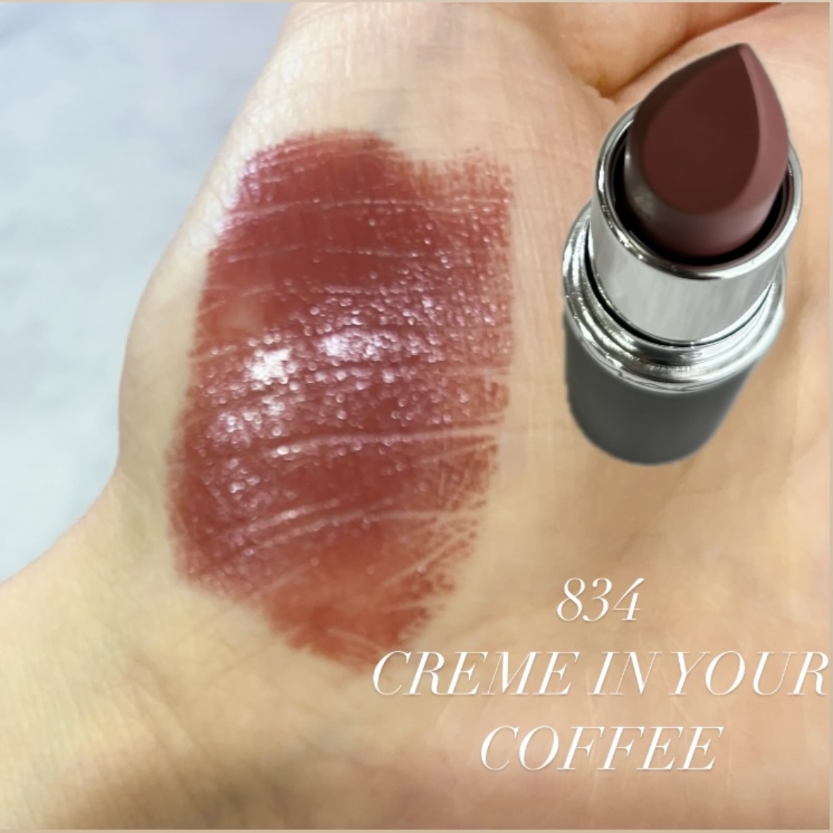 マキシマル スリーク サテン リップスティック 834 クリーム イン ユア コーヒー/M・A・C/口紅を使ったクチコミ（1枚目）