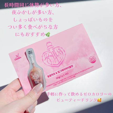 飲める美容ピンクDIYドリンク ピンクポーション ゼロカロリー・冬虫夏草/PINK POTION /美容ドリンクを使ったクチコミ(2枚目)