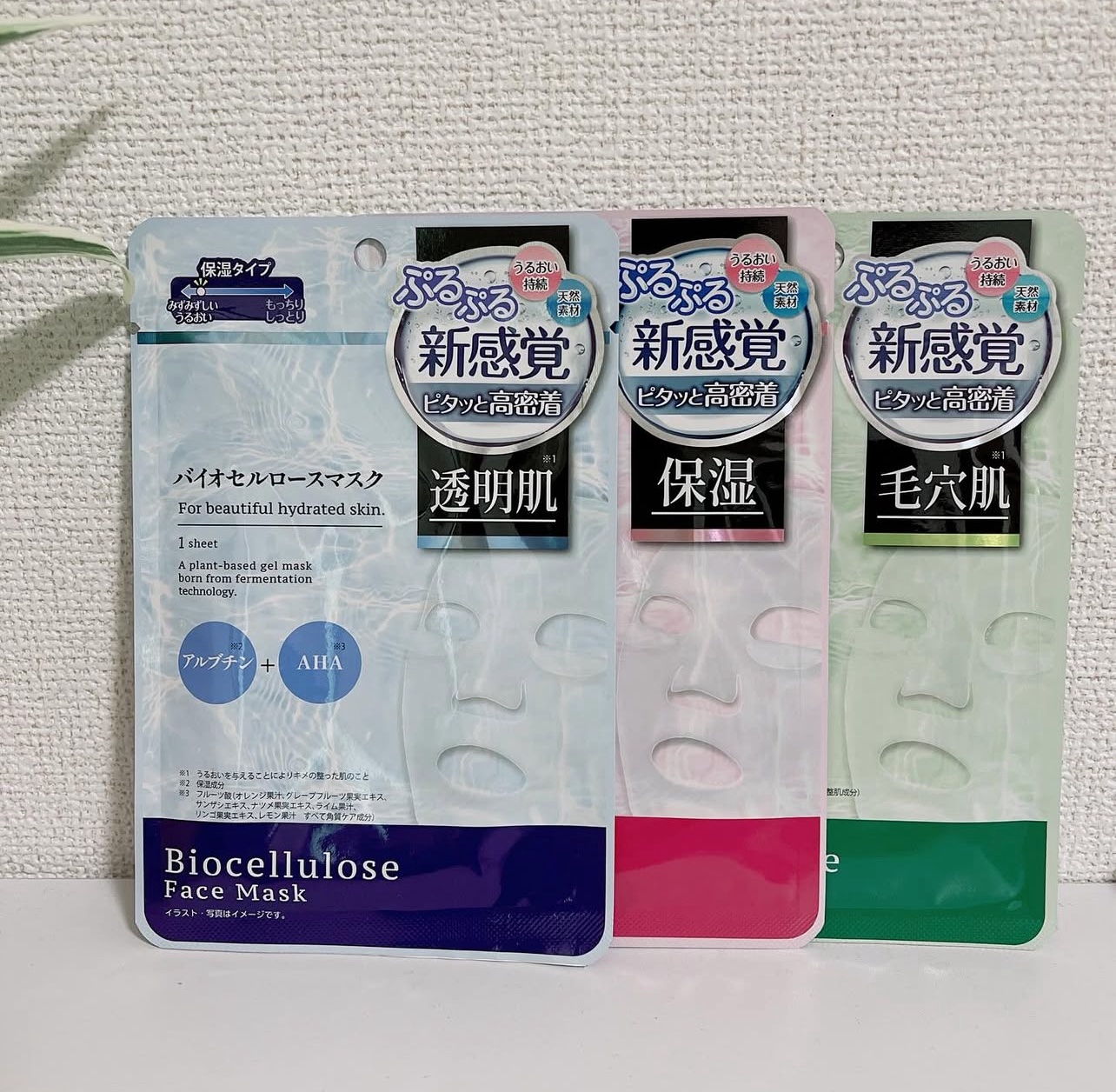 バイオセルロースマスク 毛穴肌/medene/シートマスク・パックを使ったクチコミ（1枚目）