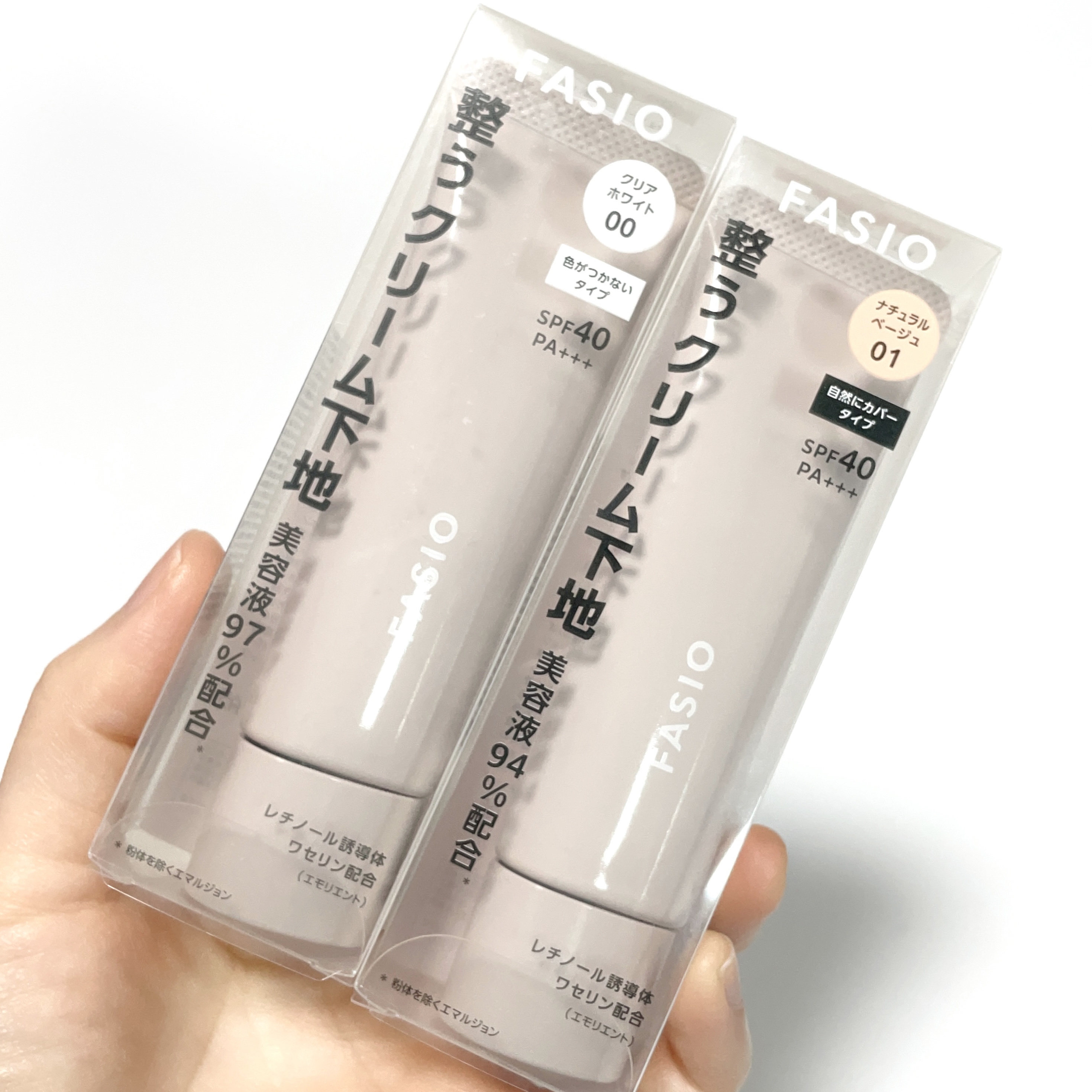 うるおい整う クリーム下地/FASIO/化粧下地を使ったクチコミ（2枚目）