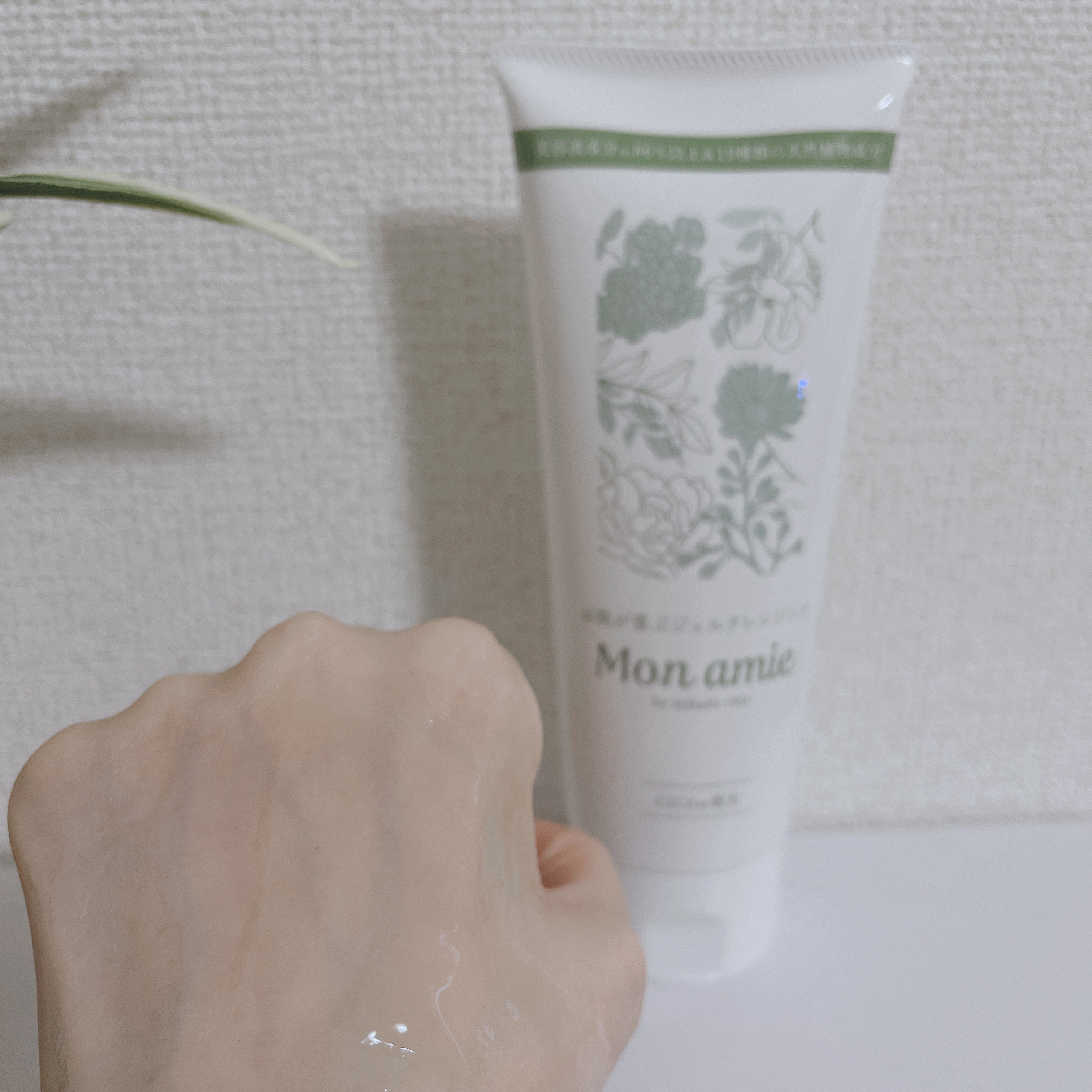 Monamie/mikado rika/クレンジングジェルを使ったクチコミ（3枚目）