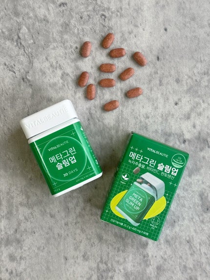 メタグリーンスリムアップ/VITALBEAUTIE/ボディサプリメントを使ったクチコミ(1枚目)