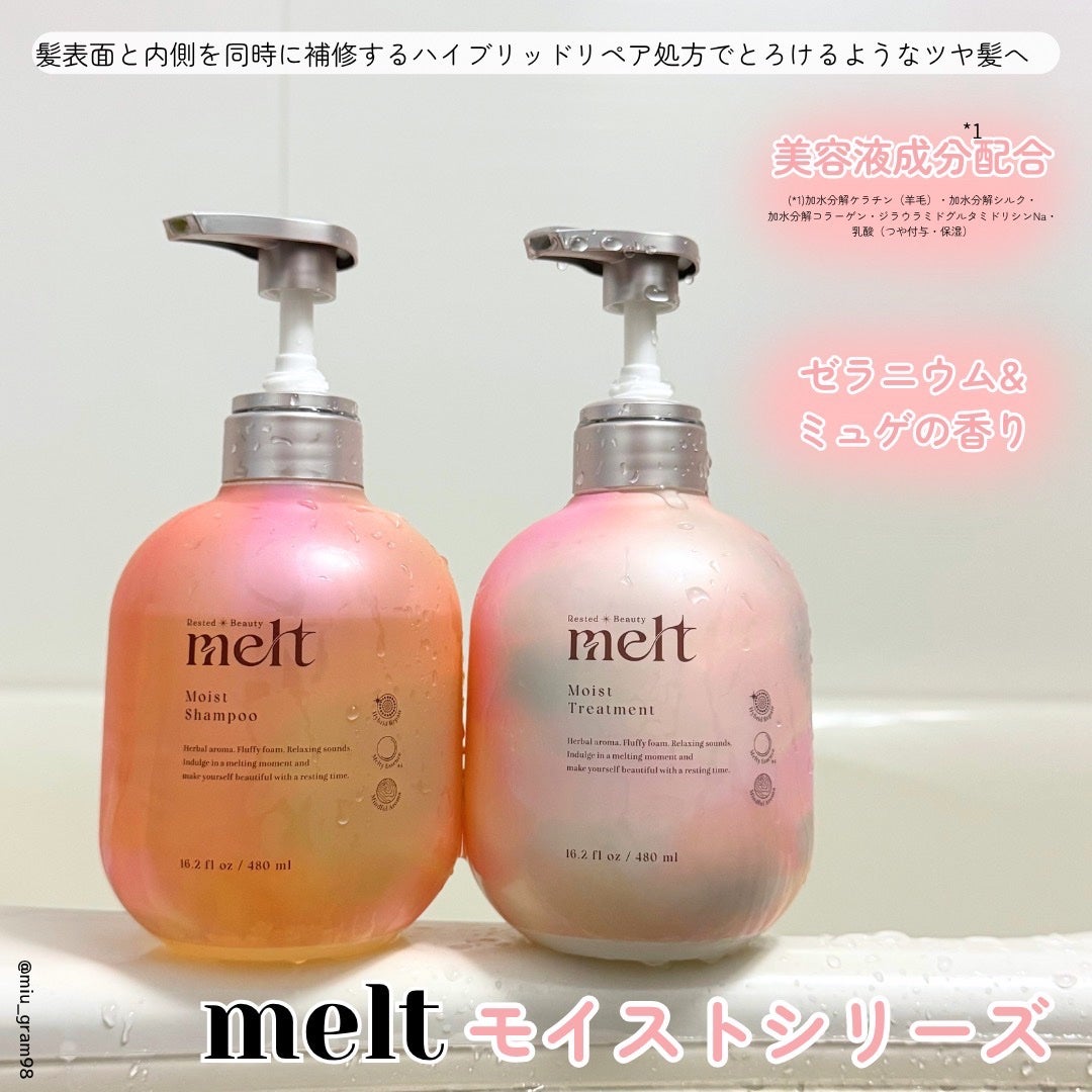 ã¡ã«ã ã¢ã€ã¹ãã·ã£ã³ããŒïŒããªãŒãã¡ã³ã/melt/åžè²©ã·ã£ã³ããŒã䜿ã£ãã¯ãã³ãïŒ1æç®ïŒ