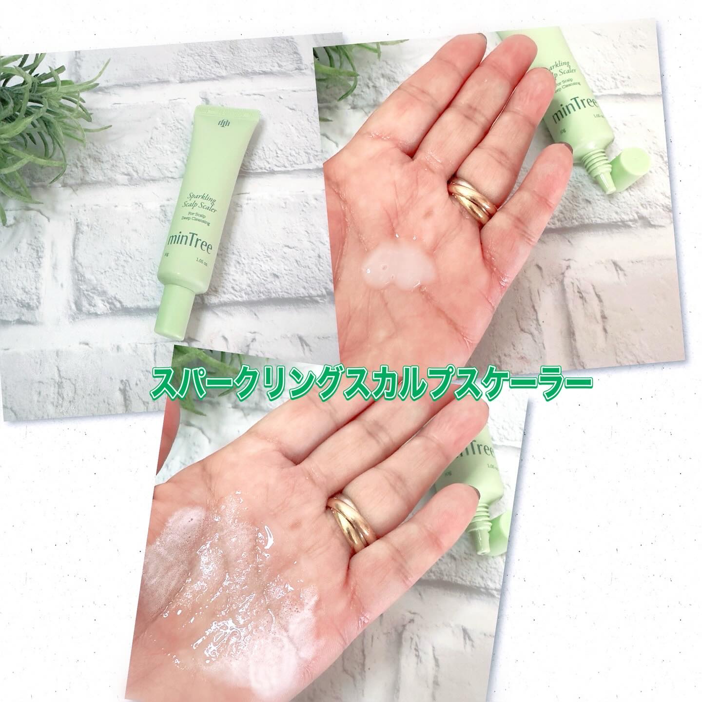 スパークリングスカルプスケーラー/ミンツリー/頭皮ケアを使ったクチコミ（3枚目）