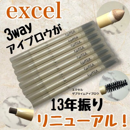 エクセル ザ プライムアイブロウ PE07 モカブラウン/excel/アイブロウペンシルを使ったクチコミ(1枚目)
