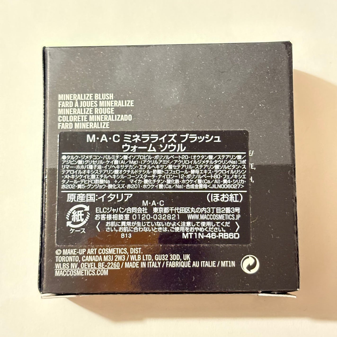 M·A·C ミネラライズ ブラッシュ/M・A・C/パウダーチークを使ったクチコミ(4枚目)