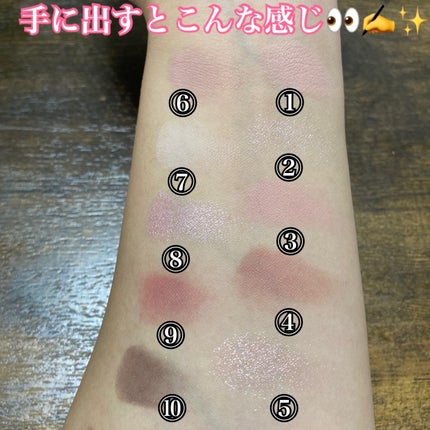 ライトオンアイズシャドウパレット/ルミル/アイシャドウパレットを使ったクチコミ(3枚目)