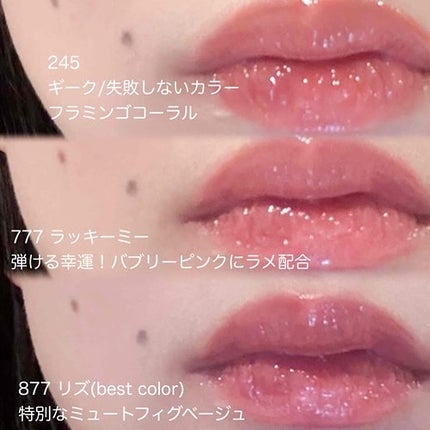 アンシーン バルーンティント/Oddtype/リップティントを使ったクチコミ(4枚目)