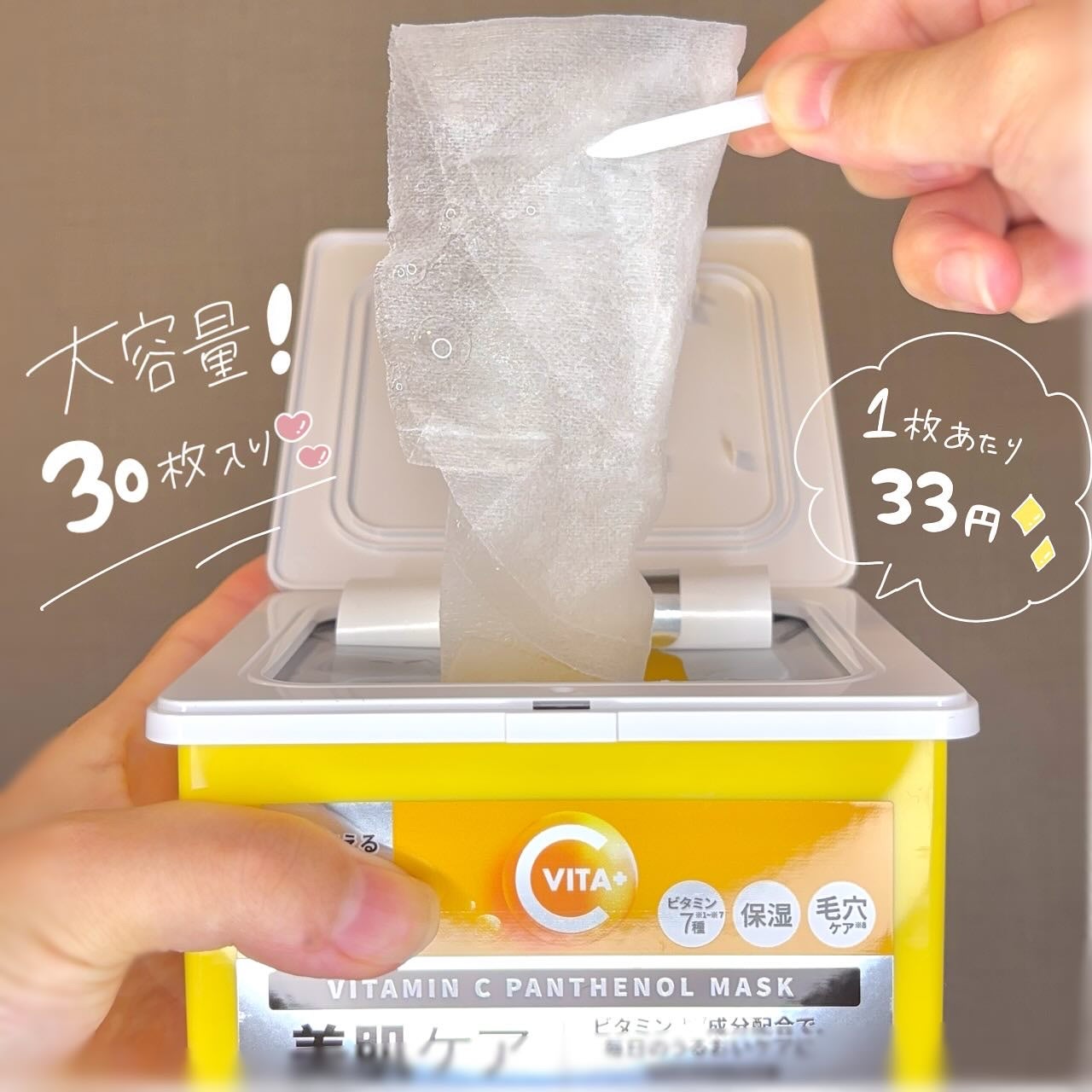 ã¿ããð«¶ãã©ããããŸãð¶ð»ð on LIPS ãã³ã³ããã§è²·ãã¡ããâ¡ïŒ990åã®ç¥ã³ã¹ã玹ä»ð¶ð»ðâïžïžïž..ãïŒ3æç®ïŒ