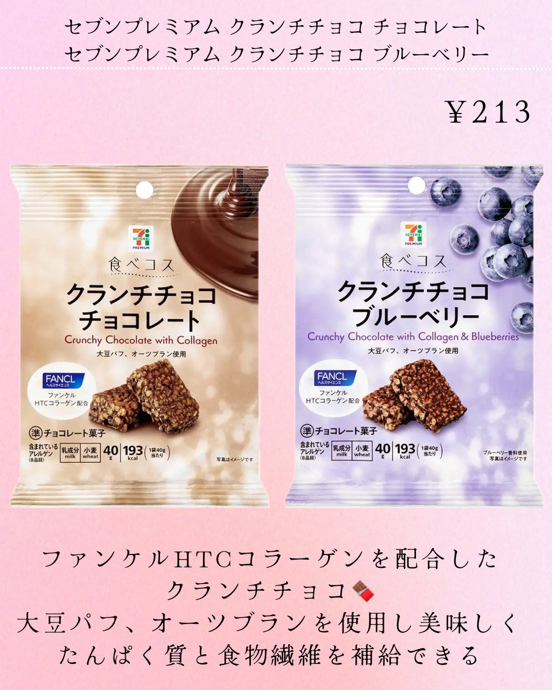 ori on LIPS 「新作˗ˏˋꪔᥱꪔ᥆ᝰ✍︎ˎˊ˗❁.˚‧º‧┈┈┈┈┈┈┈┈┈‧..」(3枚目)