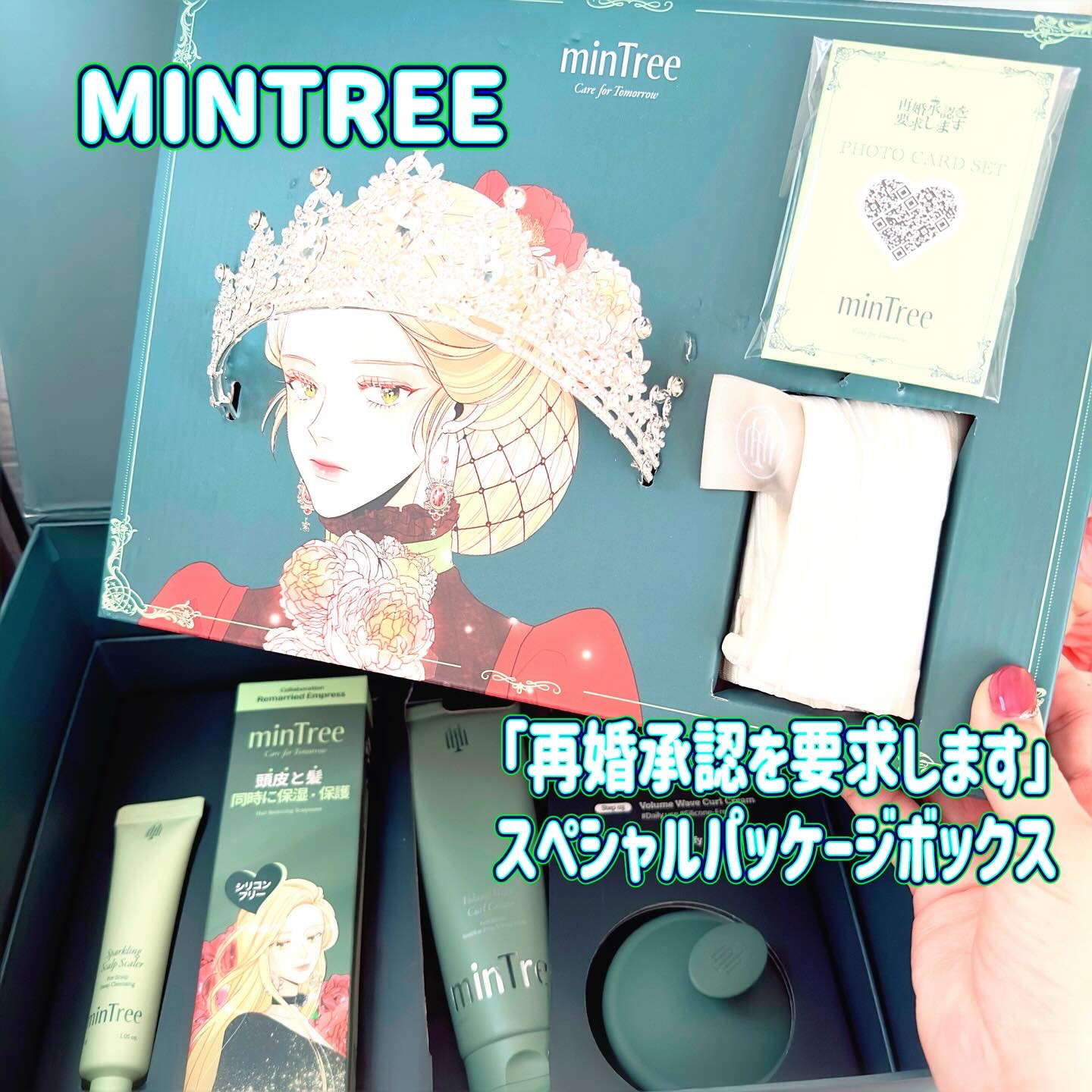 スパークリングスカルプスケーラー/ミンツリー/頭皮ケアを使ったクチコミ（1枚目）