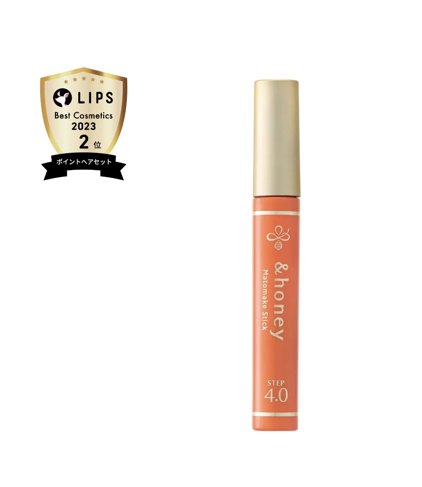 マトメイクスティック 4.0/&honey/ヘアジェルを使ったクチコミ（1枚目）