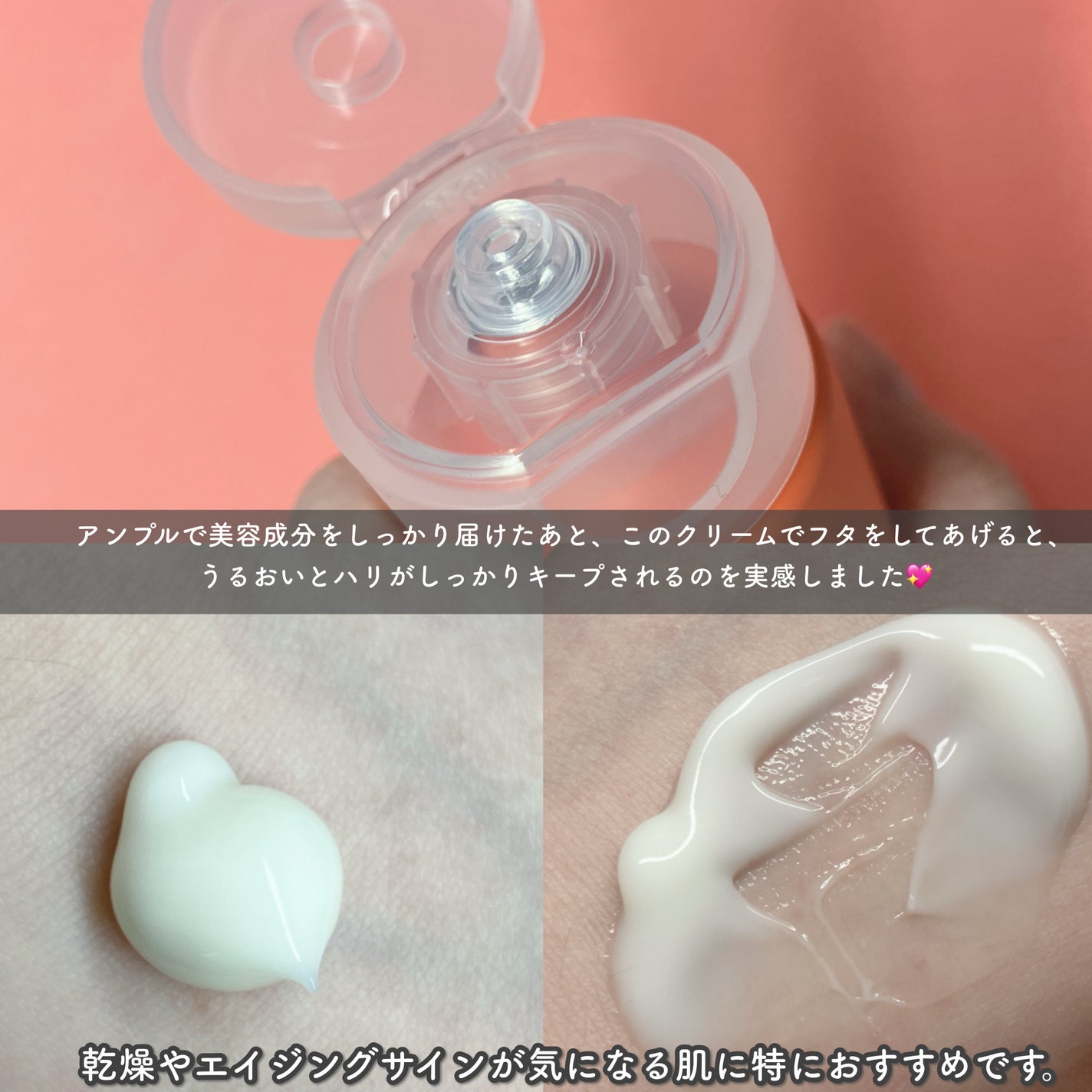 PDRN リバイタラジングアンプル/COSNORI/美容液を使ったクチコミ(5枚目)